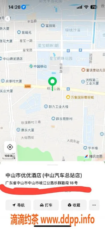 中山楼凤资源信息,沙溪热辣快餐，350元起，服务超赞