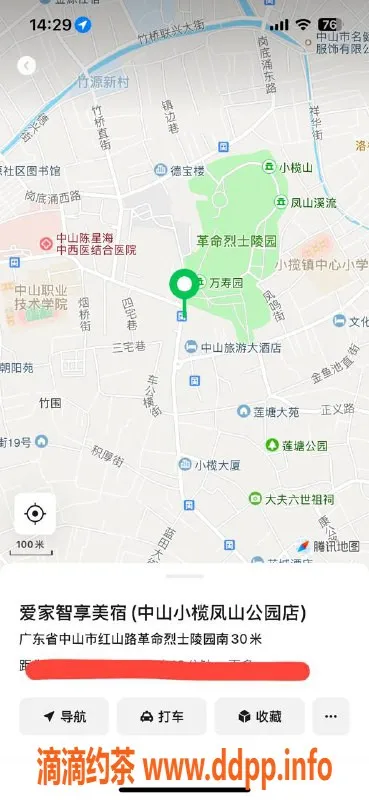 中山楼凤-小榄优质小姐，350快餐，450洗吹做