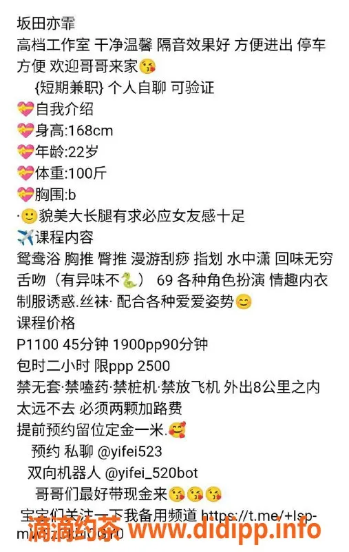 深圳楼凤-深圳龙岗亦霏，性感御姐等你体验