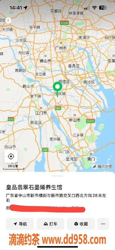 中山楼凤-小榄优质服务，快餐350、洗吹450