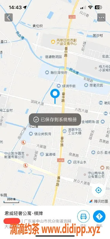 中山楼凤-民众地区洗吹做服务，价格300/400