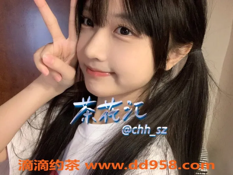 深圳楼凤-南山小麦芽，1300起，专业服务等你来体验！