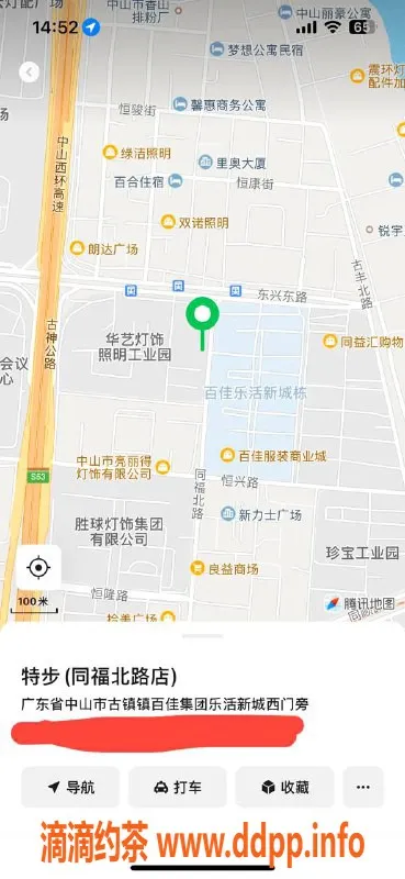 中山楼凤资源信息,古镇12月12日高性价比快餐服务体验