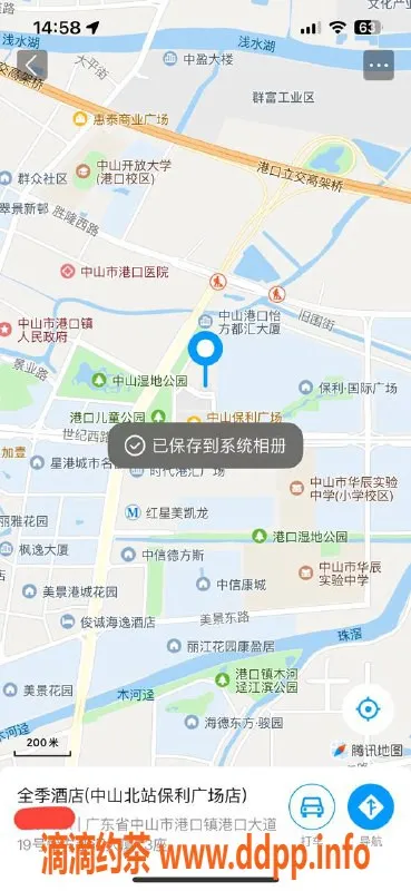 中山楼凤-港口区域优质服务，快餐300元，洗吹400元