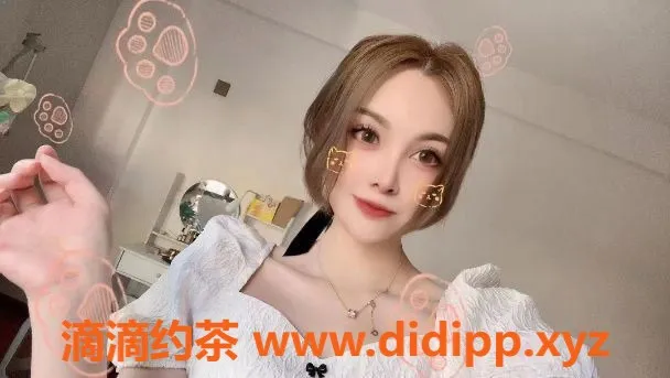 南京楼凤-秦淮糖果果，600p 1000p优质服务