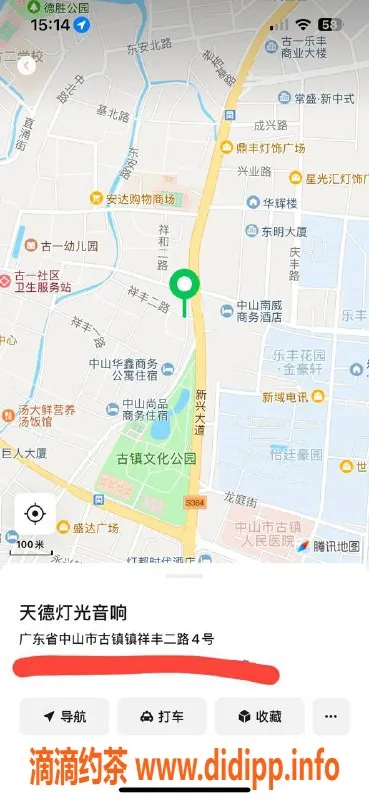 中山楼凤资源信息,古镇双胞胎快餐体验，600元起！