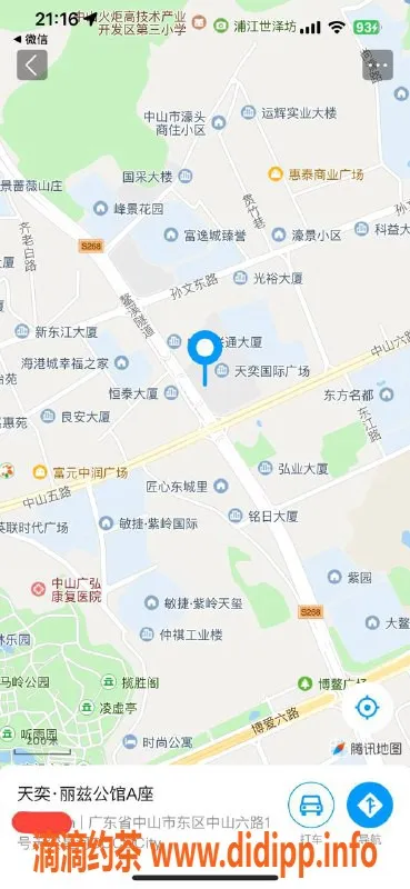 中山楼凤-东区美女服务，300快餐400洗吹做