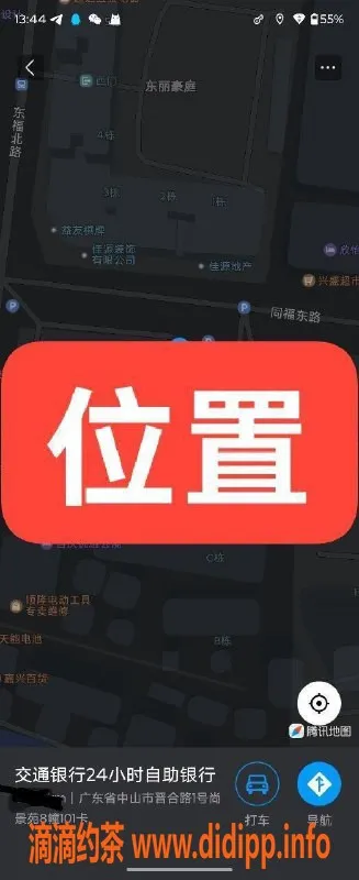 中山楼凤-南头快餐300元，带服务400元，期待你的光临！