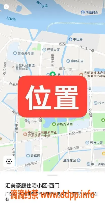 中山楼凤资源信息,火炬区域服务，300元快餐，400元洗吹做