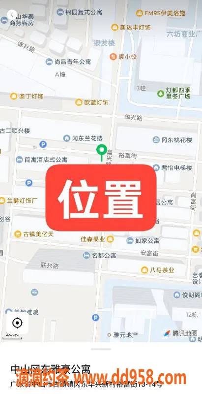中山楼凤资源信息,古镇快餐350元，洗吹做450元的优质服务