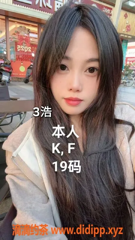 中山楼凤-沙溪新鲜上班！350快餐及洗吹做服务