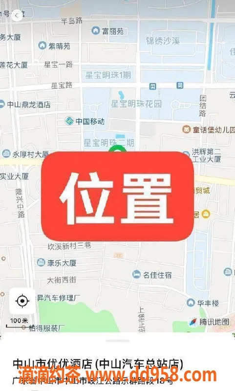 中山楼凤-沙溪新鲜上班！350快餐及洗吹做服务