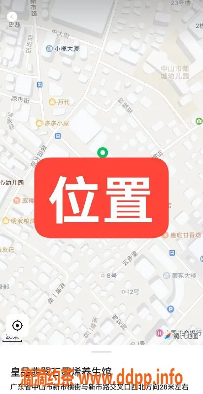 中山楼凤资源信息,小榄快餐350元，洗吹做450元，限位一位