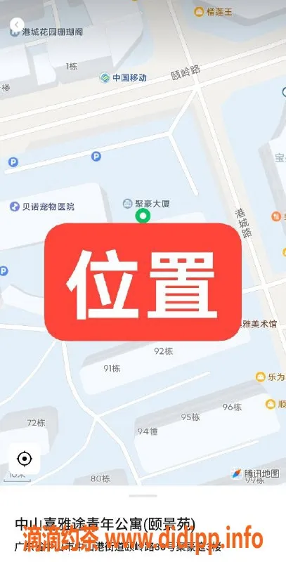 中山楼凤-火炬地区1位漂亮客服，300快餐400洗吹服务