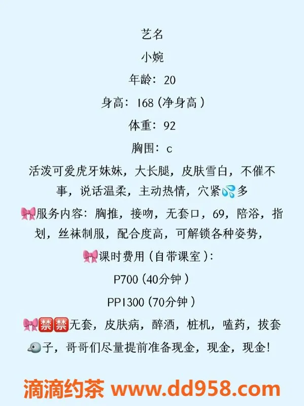 扬州楼凤-泰州海陵小婉，身材火爆，C罩690元起