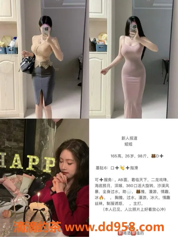 天津楼凤-西青劲爆新宠，津洲花园热辣服务