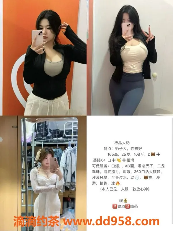 天津楼凤-西青劲爆新宠，津洲花园热辣服务