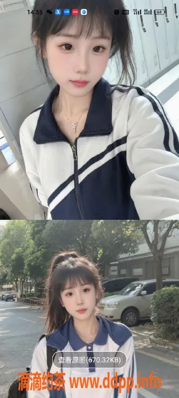 天津楼凤-塘沽宝龙广场多位可爱小姐，专享8起包夜服务