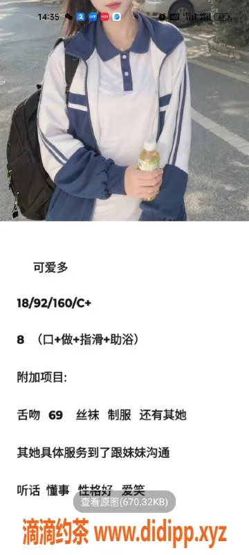 天津楼凤-塘沽宝龙广场多位可爱小姐，专享8起包夜服务