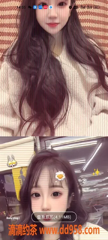 天津楼凤-塘沽宝龙广场多位可爱小姐，专享8起包夜服务