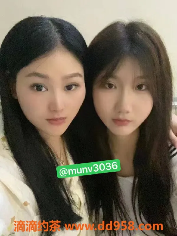 深圳楼凤-福田欣蕊母女，双飞嫩妹，水费1000p