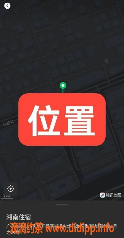 中山楼凤-火炬地区少妇，350元快餐服务等你体验