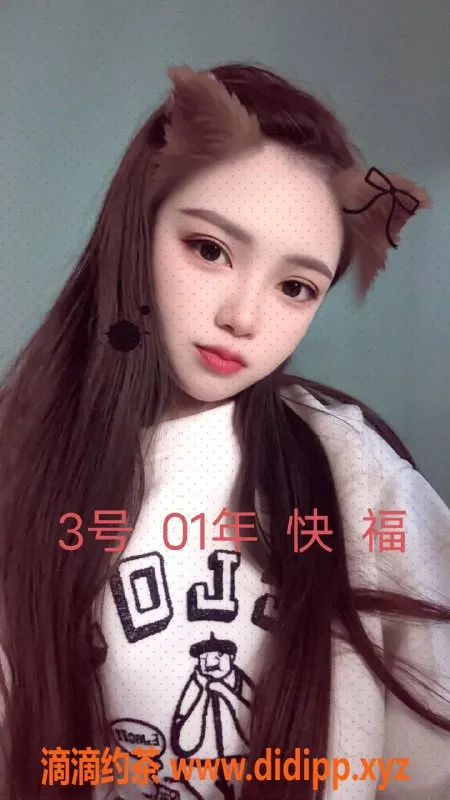 中山楼凤-小榄新鲜上班，350快餐，450洗吹做