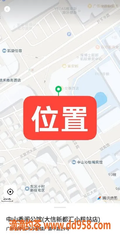 中山楼凤资源信息,小榄新鲜上班，350快餐，450洗吹做