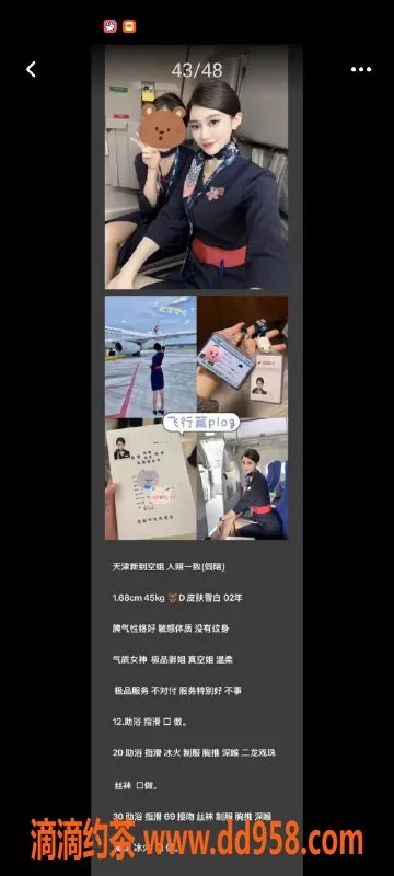 天津楼凤-南开鸿祥斋优质服务，尽享快乐时光