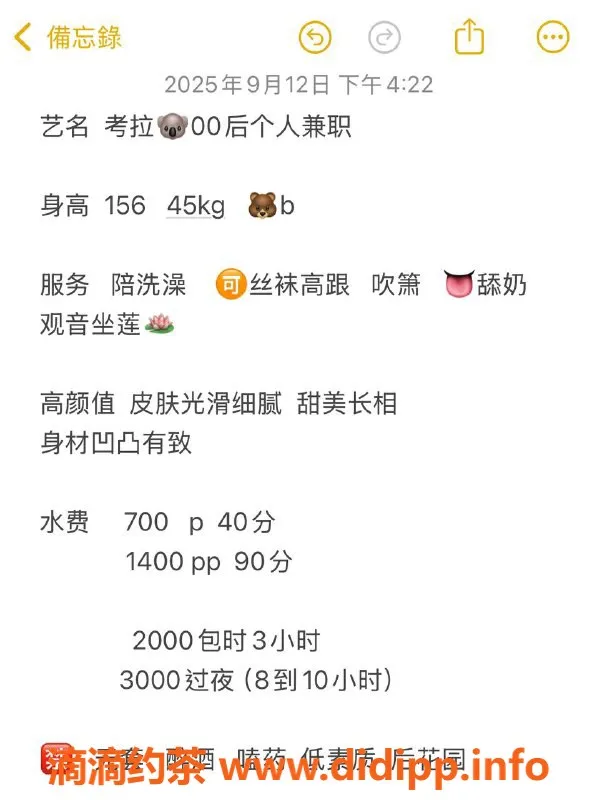 深圳楼凤-深圳光明考拉，700元爽约体验嫩妹服务