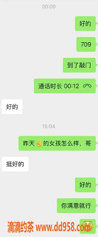 烟台楼凤资源信息,威海安排一单，满意的选择