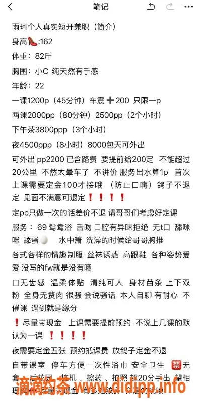 深圳楼凤-福田雨珂，22岁，162c，82斤，服务超赞！