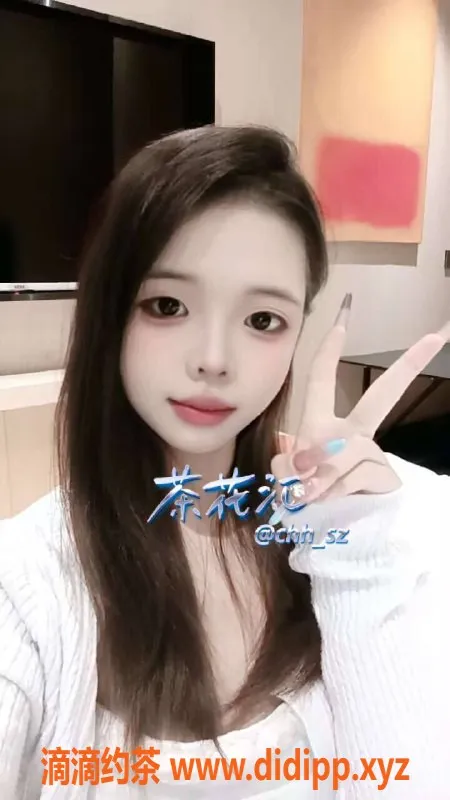 深圳楼凤-宝安潇潇，699起，完美体验等你来！