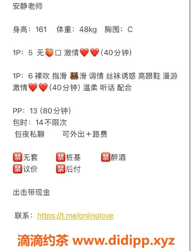 扬州楼凤-泰州海陵安静，新人六佰，服务优质