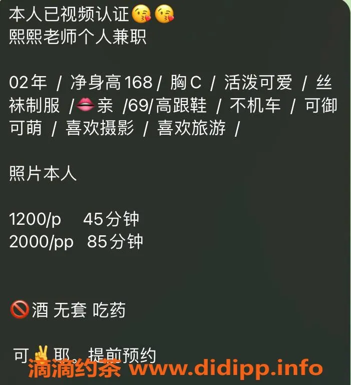 深圳楼凤-南山熙熙，1200p起，绝佳服务等你来体验