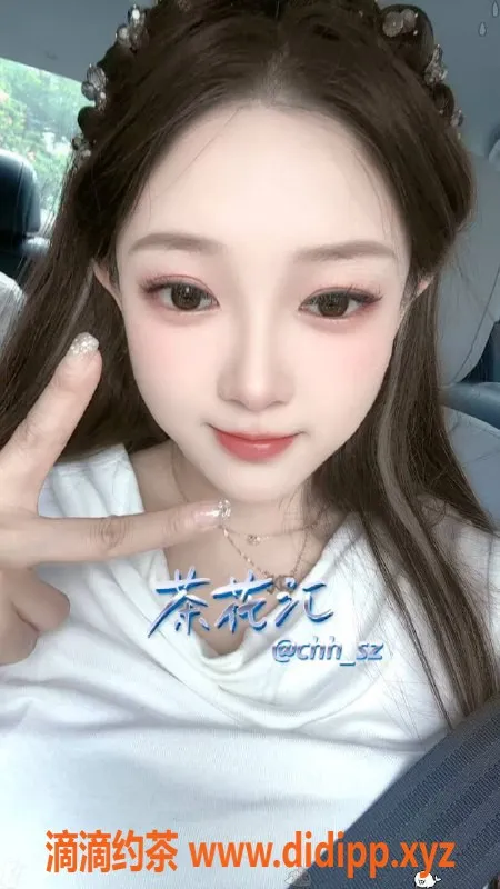 深圳楼凤-南山熙熙，1200p起，绝佳服务等你来体验