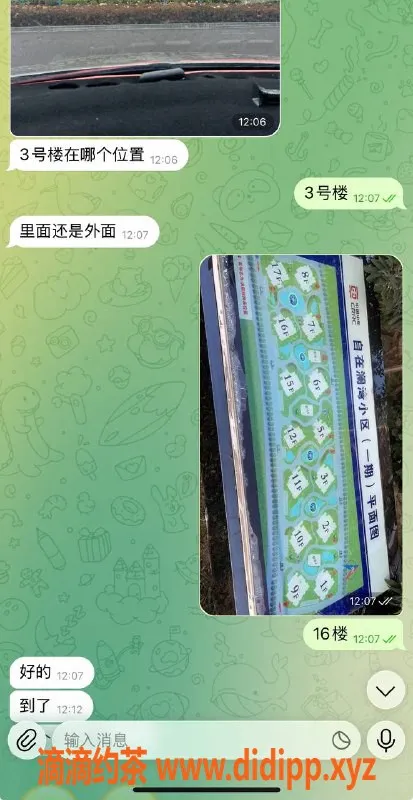 烟台楼凤资源信息,威海荣成情趣内衣套业务，满足你的需求