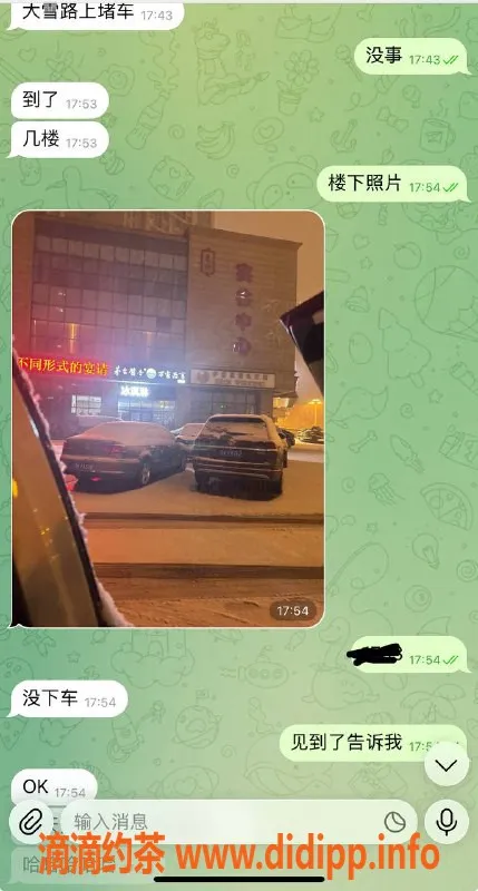 烟台spa会所资源信息,威海经区颜值最高的死帕SPA体验