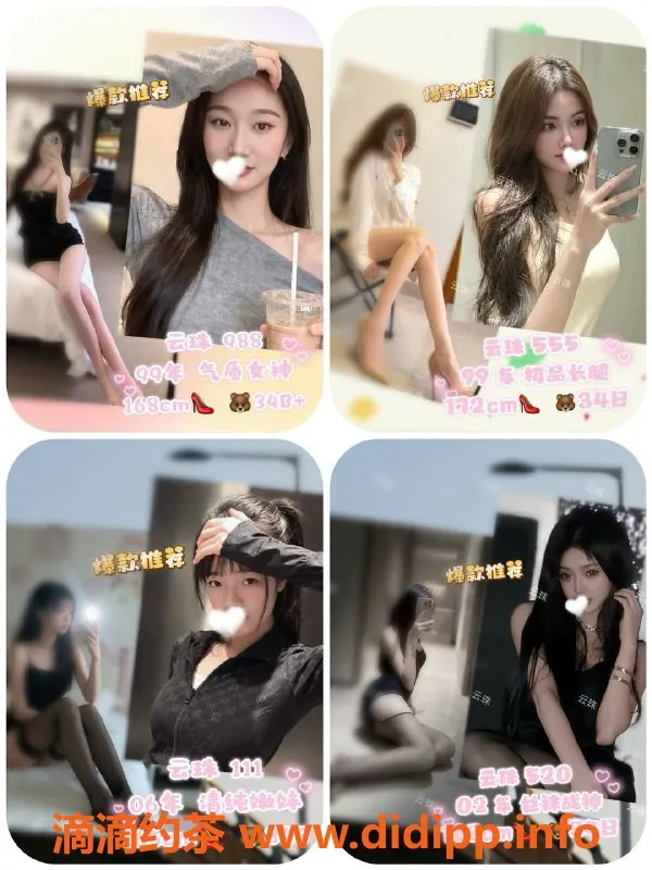 广州spa会所-广州东圃云珠壹号会所，438元享优质服务