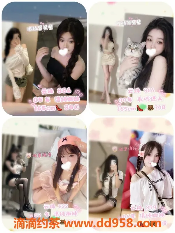 广州spa会所-广州东圃云珠壹号会所，438元享优质服务