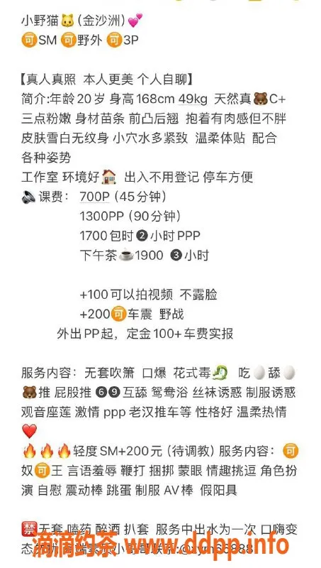 广州楼凤-广州美少女服务，身高170，价格实惠