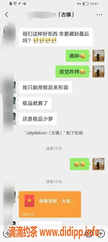 中山楼凤-湖南晨，163cm，36C，94斤，超高性价比！