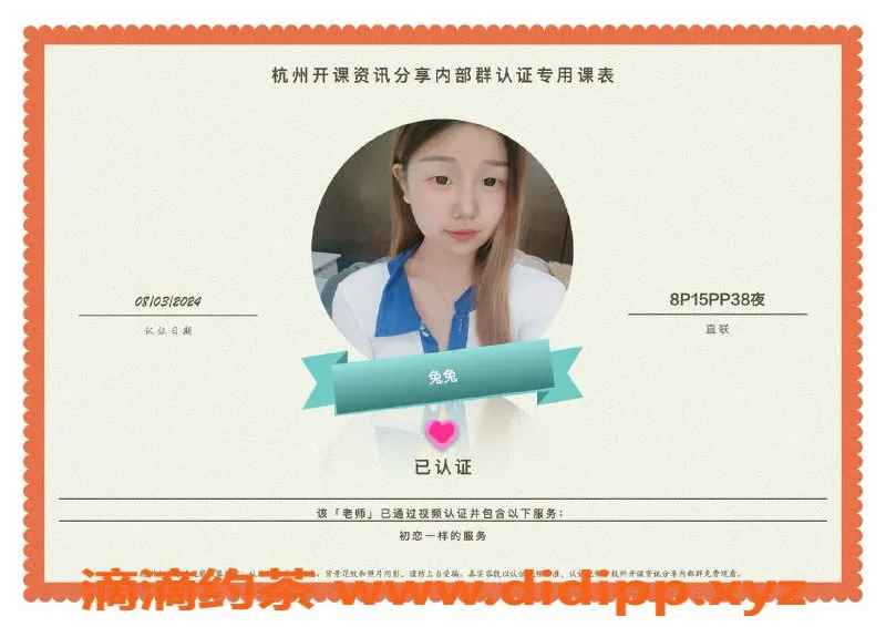 杭州上门服务-亲民上门服务，超值享受！