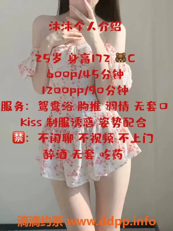 深圳楼凤-龙岗沐沐，172cm 25岁 性价比超高