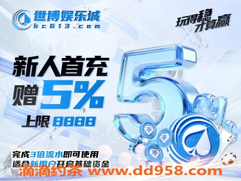 沈阳楼凤资源信息,公平娱乐，放心选择，稳定高效平台