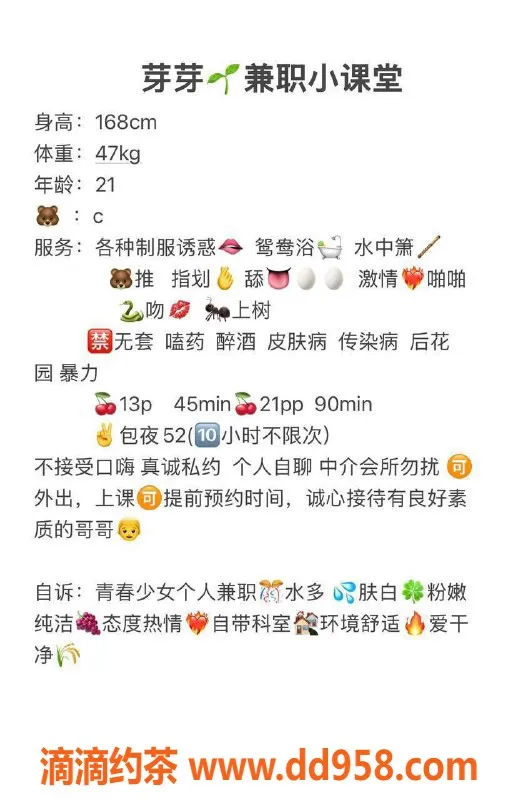 深圳楼凤-南山芽芽，1300p诱惑服务等你体验