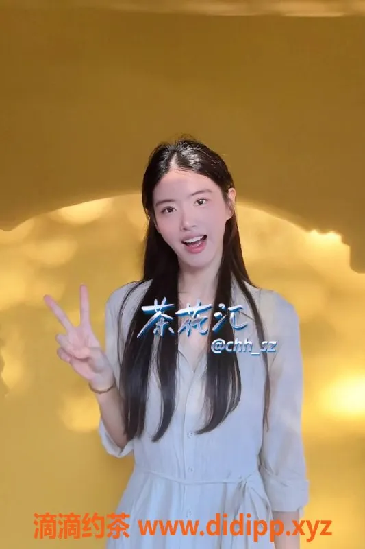 深圳楼凤-南山芽芽，1300p诱惑服务等你体验