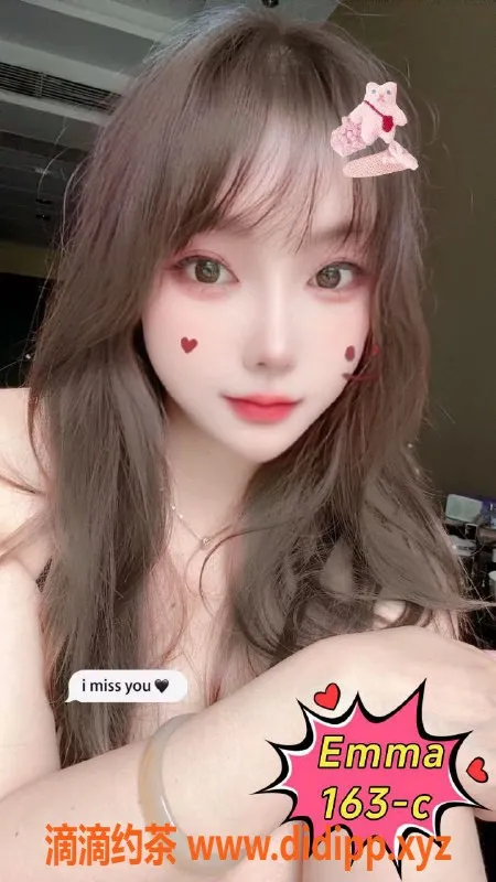 广州楼凤-广州天河94号公寓：诱惑服务，500元体验