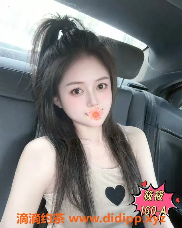 广州楼凤-广州天河94号公寓：诱惑服务，500元体验