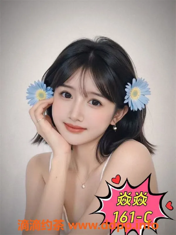 广州楼凤-广州天河94号公寓：诱惑服务，500元体验